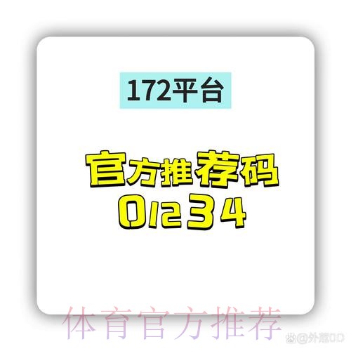 世界杯外围下注官网入口