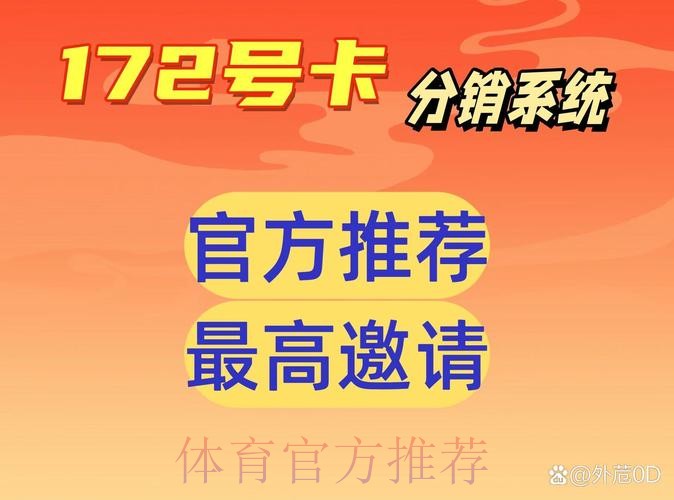 世界杯外围下注官网入口